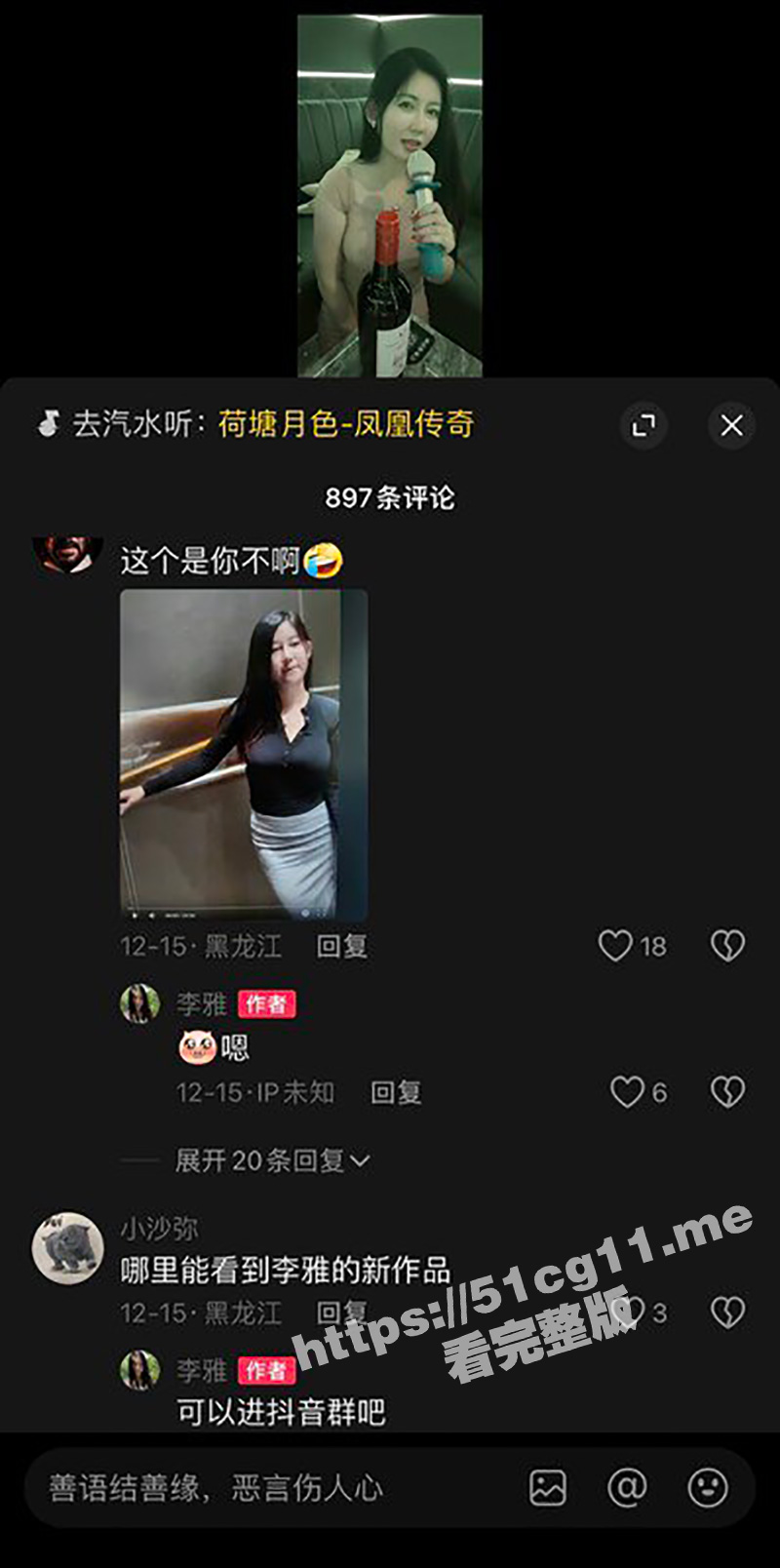 老宾利也是宾利！抖音爆乳网红 李雅 被调教视频泄密流出 肛塞拉珠尽情玩弄小穴后庭 - 51吃瓜网-51吃瓜网