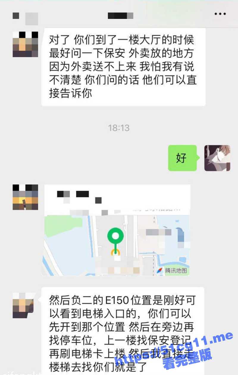满足不了女友怎么办？找好兄弟一起操她！昆山绿帽大神和兄弟一起3P黑丝大长腿淫妻 场面极度淫乱！ - 51吃瓜网-51吃瓜网
