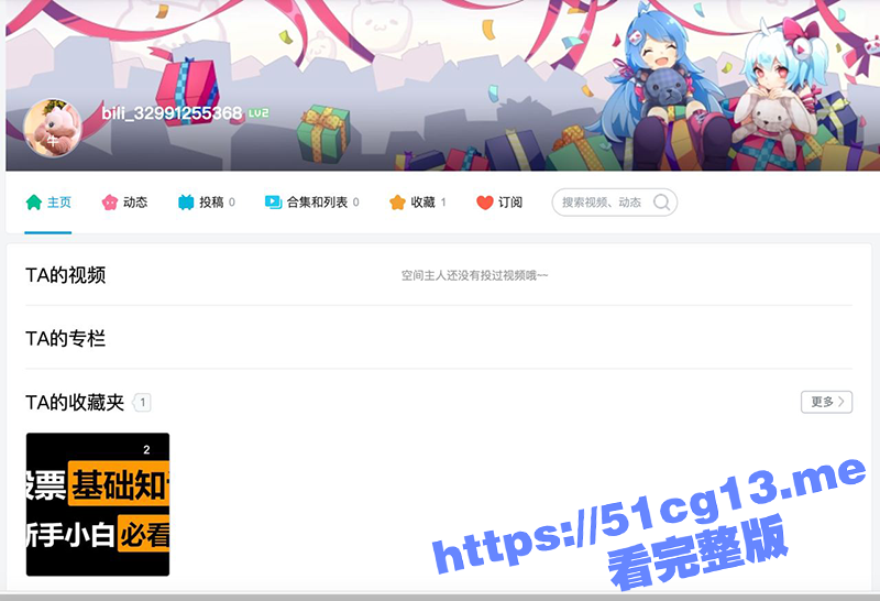站极品巨乳大学生 被调教成母狗 在酒店私拍吃金主大鸡巴视频遭曝光 目前已清空作品！ - 51吃瓜网-51吃瓜网