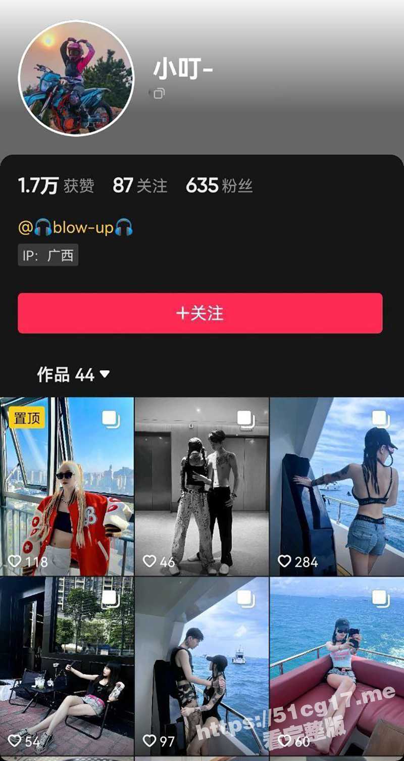 抖音大长腿网红 小叮 和男友在船上自拍性爱视频被泄密 后入骑乘好淫荡！ - 51吃瓜网-51吃瓜网