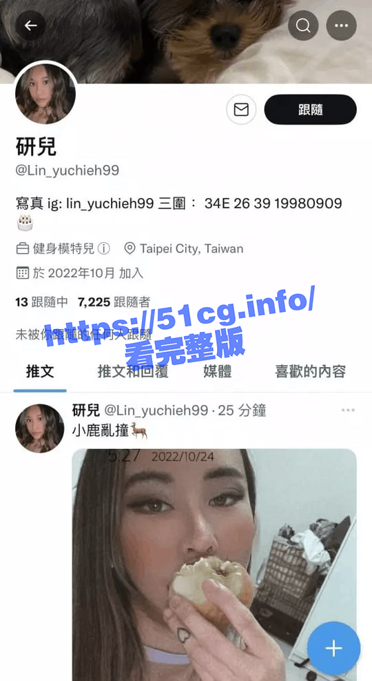 7天遭性侵9次！台妹皮皮从柬埔寨被救回台湾后下海拍片 来钱快！ - 51吃瓜网-51吃瓜网