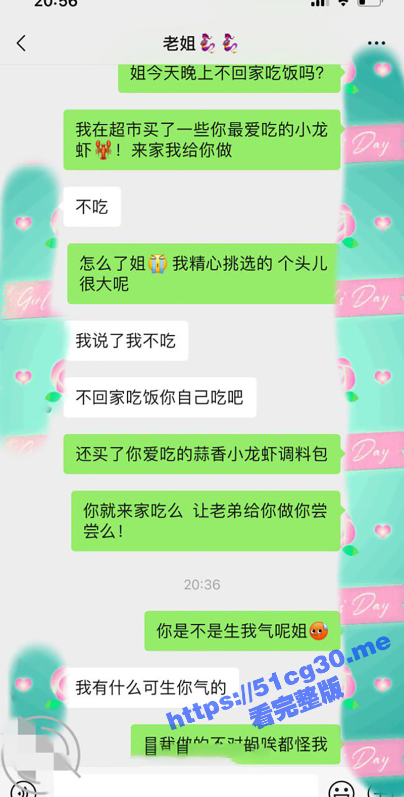 亲姐弟真实乱伦！没忍住射了姐姐骚逼一个大满贯 姐姐叫的好骚呢 舒服！ - 51吃瓜网-51吃瓜网