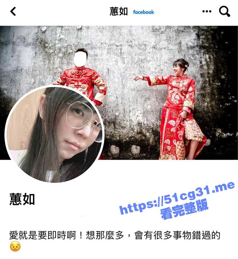 台湾极品眼镜母狗 李惠如 分手后遭报复 无套吃鸡啪啪自拍视频被前男友曝光流出 - 51吃瓜网-51吃瓜网
