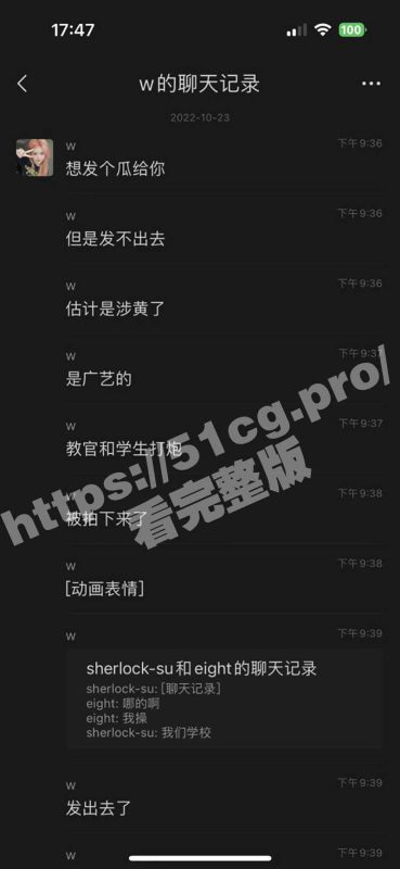 树林野战！广西艺术学院学生太调皮 教官用肉棒好好调教一番！-51吃瓜网