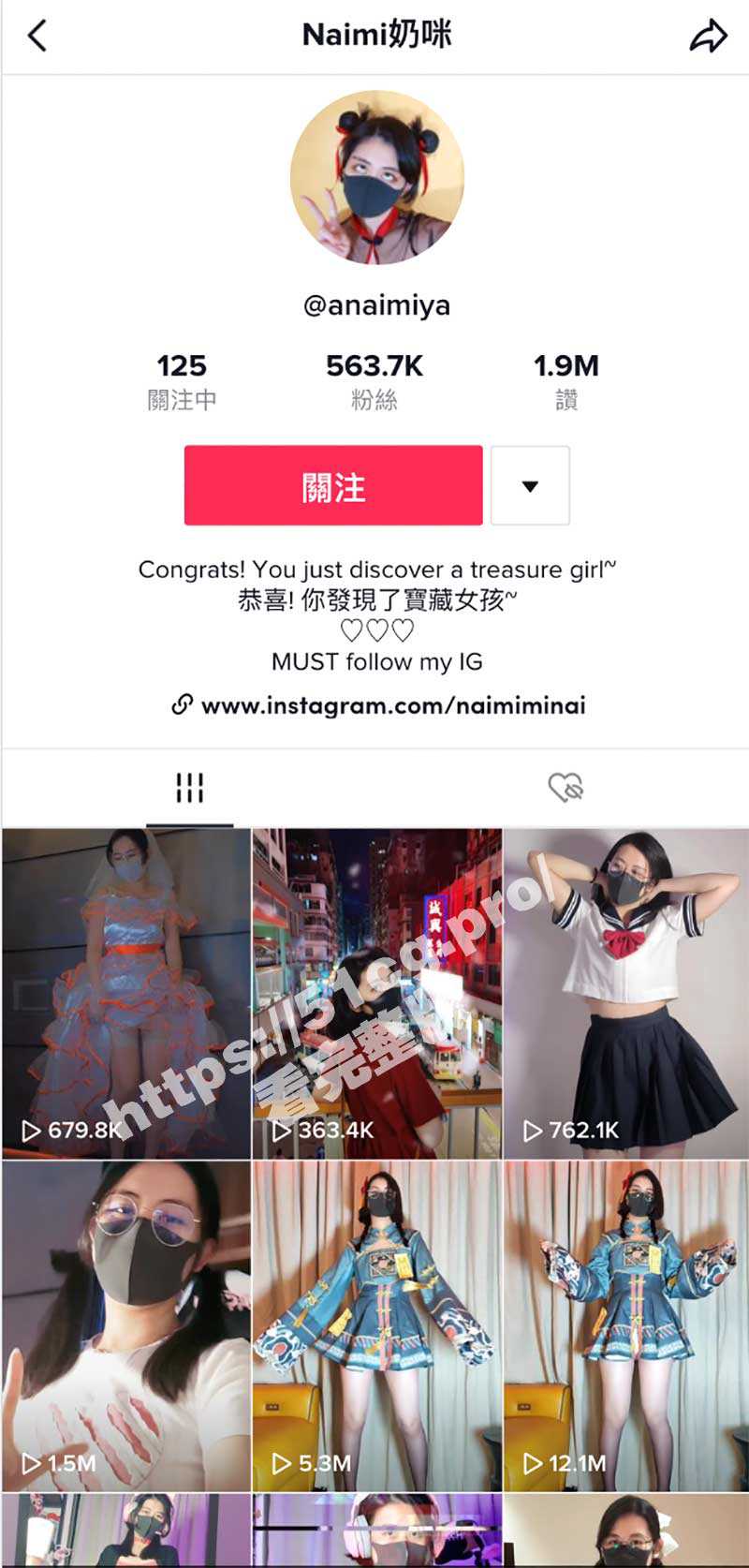 百万粉丝网红奶咪 抖音清新可爱VS外网淫荡下贱！极品反差婊 - 51吃瓜网-51吃瓜网