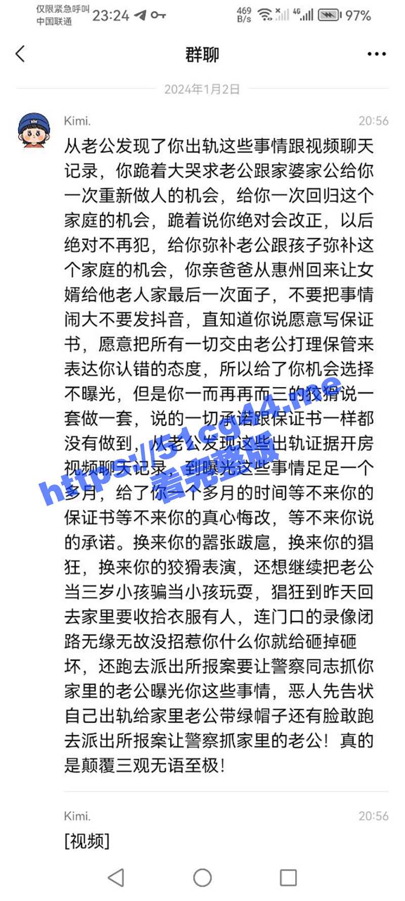普宁医美公司股东罗东杰婚内出轨 与女下属小情人庄楚酒店偷情 被老婆抓奸 曝光聊天记录与性爱视频 - 51吃瓜网-51吃瓜网
