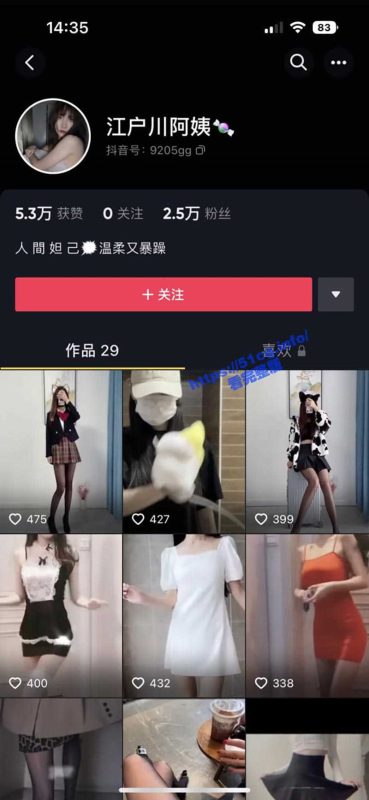 抖音江户川阿姨！黑丝无内M腿 白色蜜桃大又圆 紫色战衣酥胸挺 红色内裤淫水流-51吃瓜网