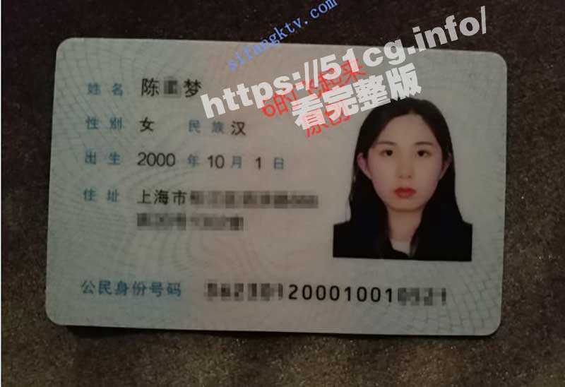 炮友泄密！00年饥渴欲女 陈*梦 生理期必须自慰才能睡着！-51吃瓜网