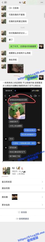 上海毒逼！高颜值坐台整容女 千里送逼被操后 将男友染上性病 男友一怒之下全网曝光！-51吃瓜网