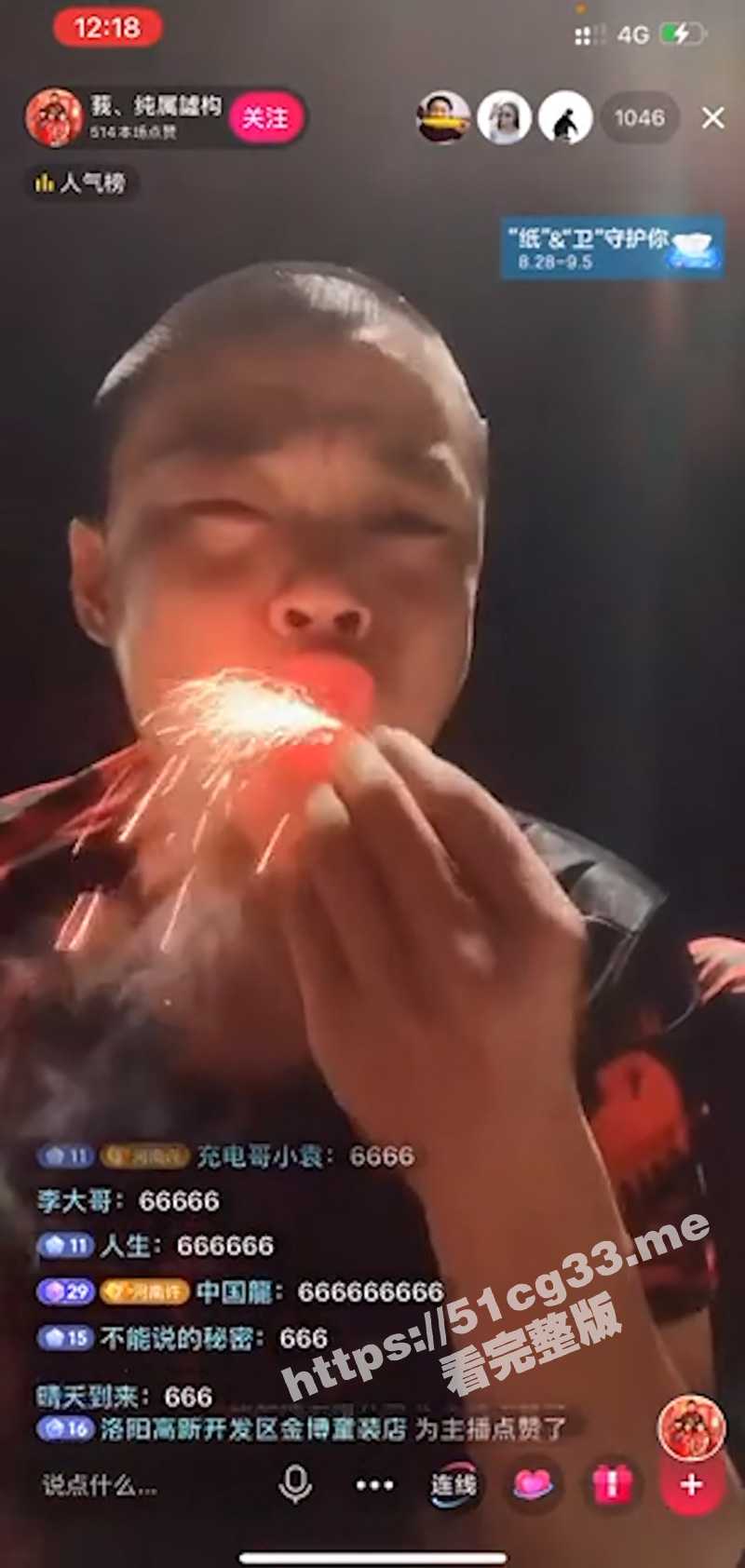 这是谁的部将 竟如此勇猛！ 狠人抖音直播连续吃鞭炮 嘴都炸黑了 - 51吃瓜网-51吃瓜网