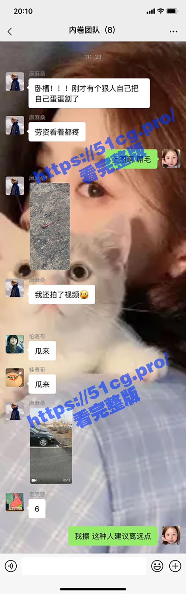 黑龙江男子自宫！ 欲练神功 必先自宫 黑龙江一男子真的割掉蛋蛋 【附视频】 - 51吃瓜网-51吃瓜网