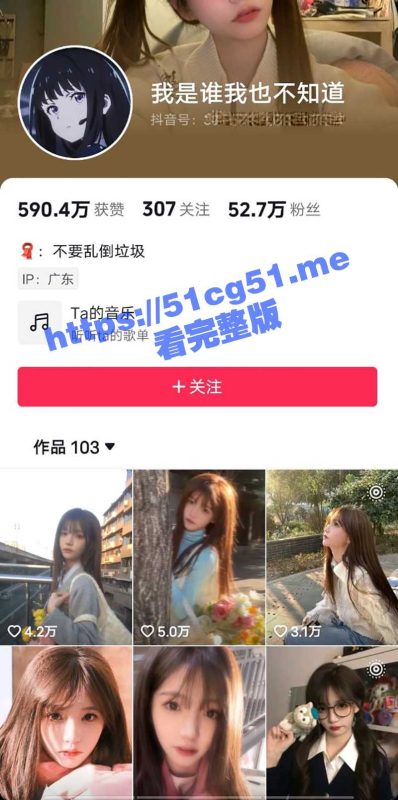 全网疯求的郑州音乐学院 李梓娜 的瓜 这颜值说是天花板不过分吧 属实太顶了！-51吃瓜网