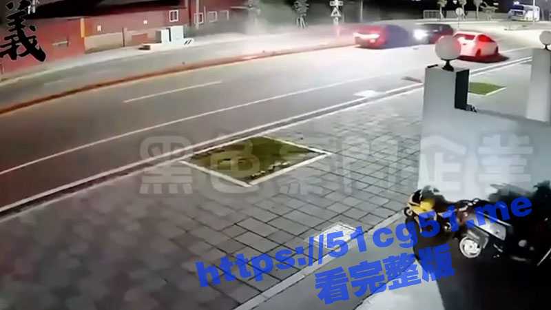 台湾民航路发生黑帮枪战  疑似谈判失败 公路上演飞车追逐枪声不断！-51吃瓜网