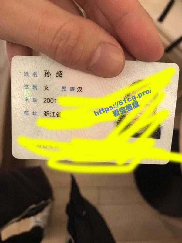 重磅！浙江余姚00后母狗孙超恶意约炮传播艾滋 性爱视频曝光！-51吃瓜网
