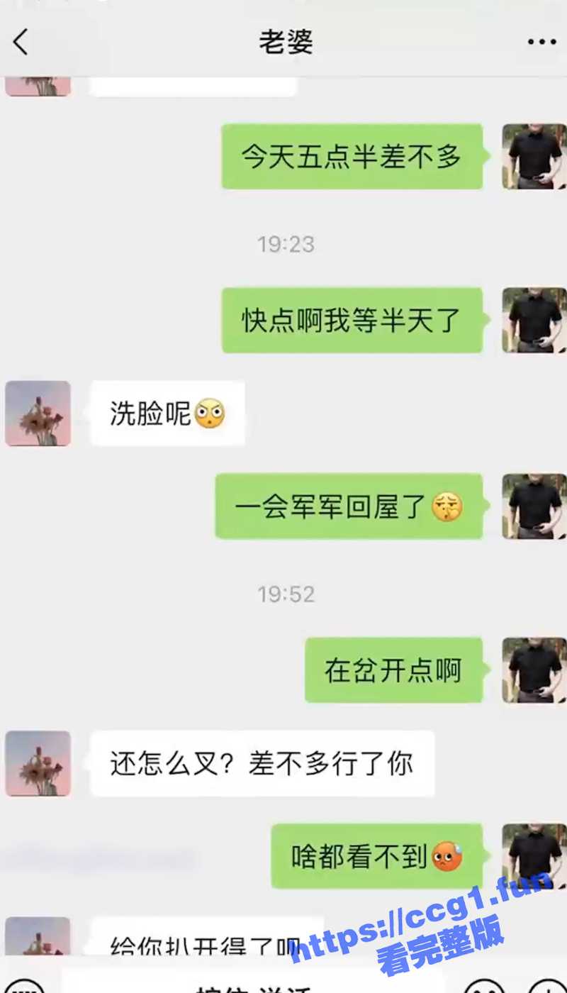 是亲生的吗？ 变态老公央求妻子在儿子旁边大胆露点露逼勾引儿子 自己悄悄拍摄场面刺激！ - 51吃瓜网-51吃瓜网