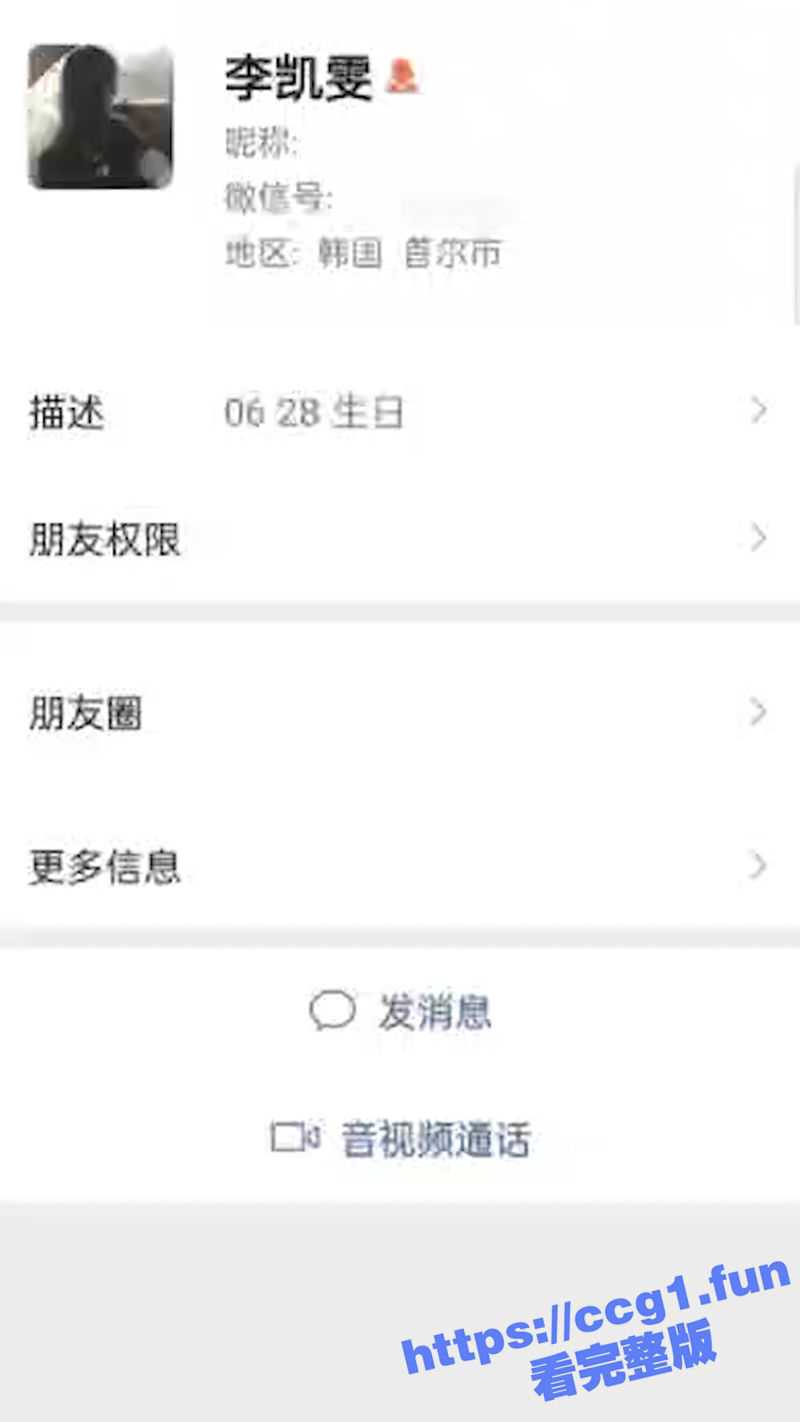 IG网红 jennyleekw 真名李凯雯 被网友攻略后 流出大量大尺度不雅私拍 - 51吃瓜网-51吃瓜网