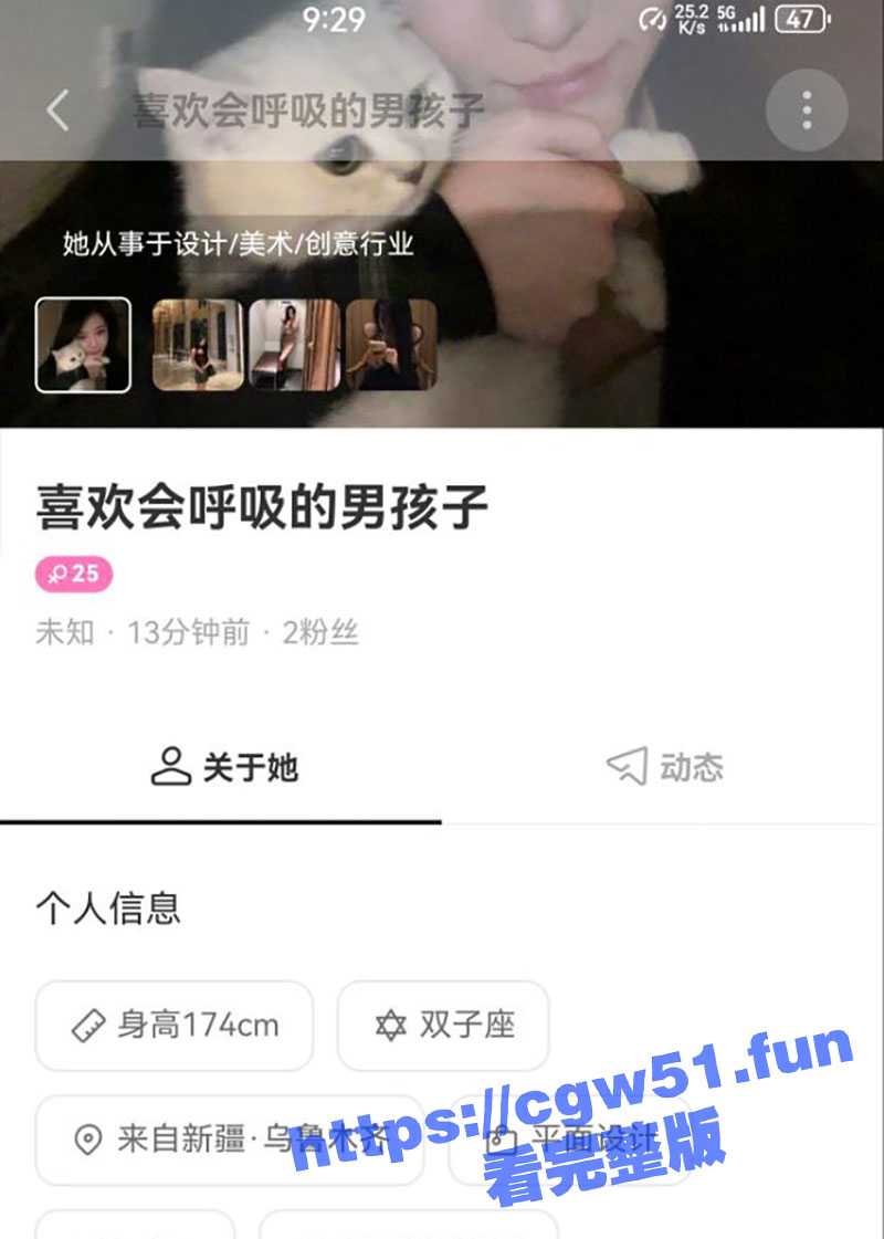 陌陌上认识的98年 新疆乌鲁木齐的风骚已婚人妻母狗 刘倩 老公出差耐不住寂寞对网友发骚！ - 51吃瓜网-51吃瓜网