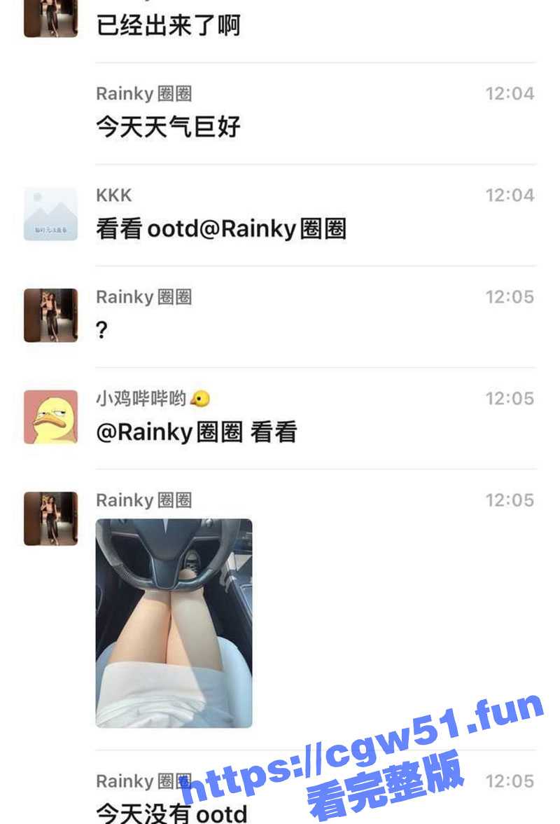 特斯拉女车主微信朋友圈发骚 被群友带去酒店爆操调教 这么瘦的身材 竟有36D巨乳！ - 51吃瓜网-51吃瓜网