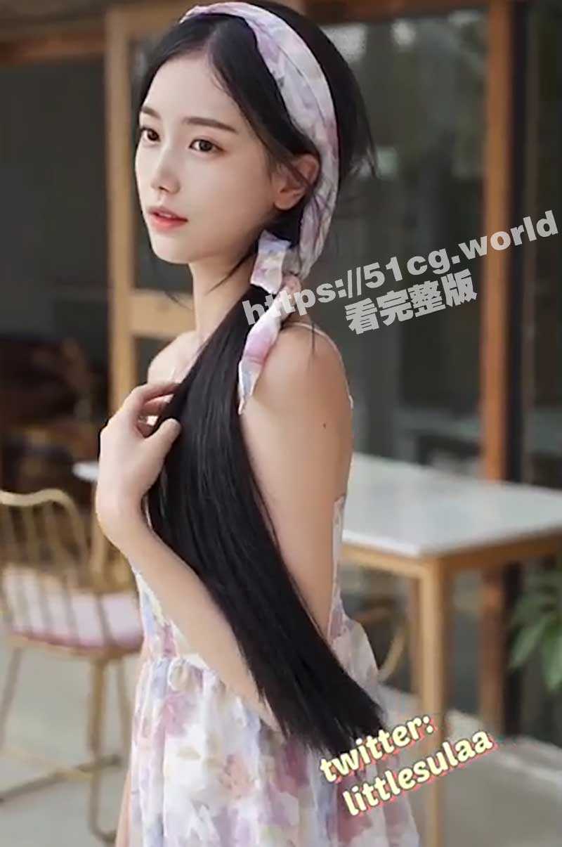 Onlyfans 极品白虎女神little_sula 最新付费福利视频流出 - 51吃瓜网-51吃瓜网