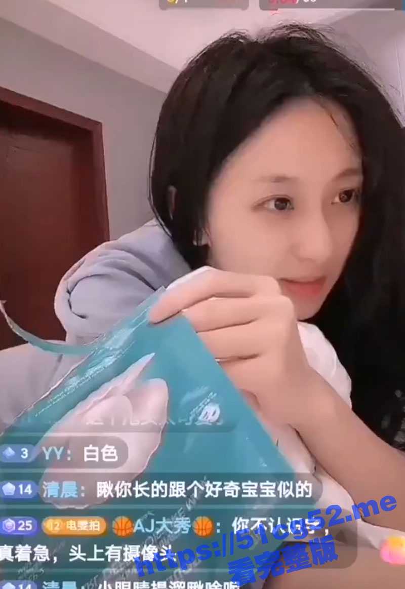 抖音清纯美女主播 Amethysticum 为赚流量拼了 在床上双腿一张 下体被网友一览无遗！ - 51吃瓜网-51吃瓜网