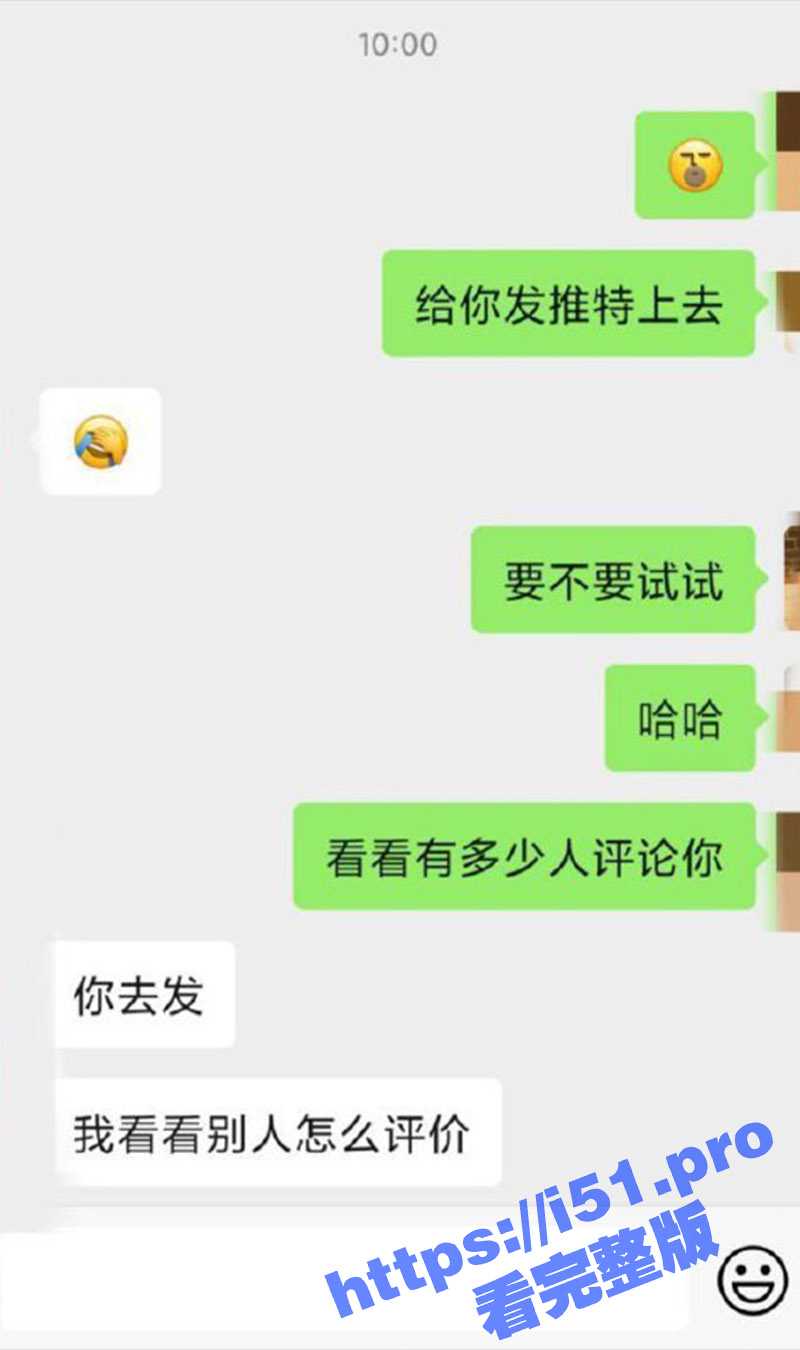 骚货反差婊 苏畅 极品身材颜值 完美炮架 让男友把啪啪的视频公诸于众 想看看别人如何评价自己 - 51吃瓜网-51吃瓜网