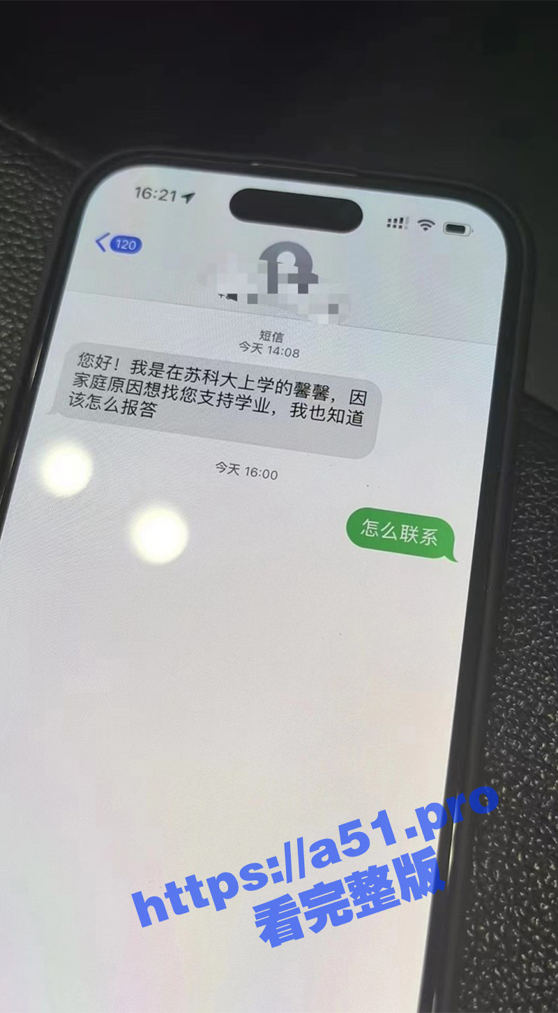 天天上一当 当当不一样 这是被骗多少次才总结出的经验 瓜友约炮学生妹连无人机都用上了 - 51吃瓜网-51吃瓜网