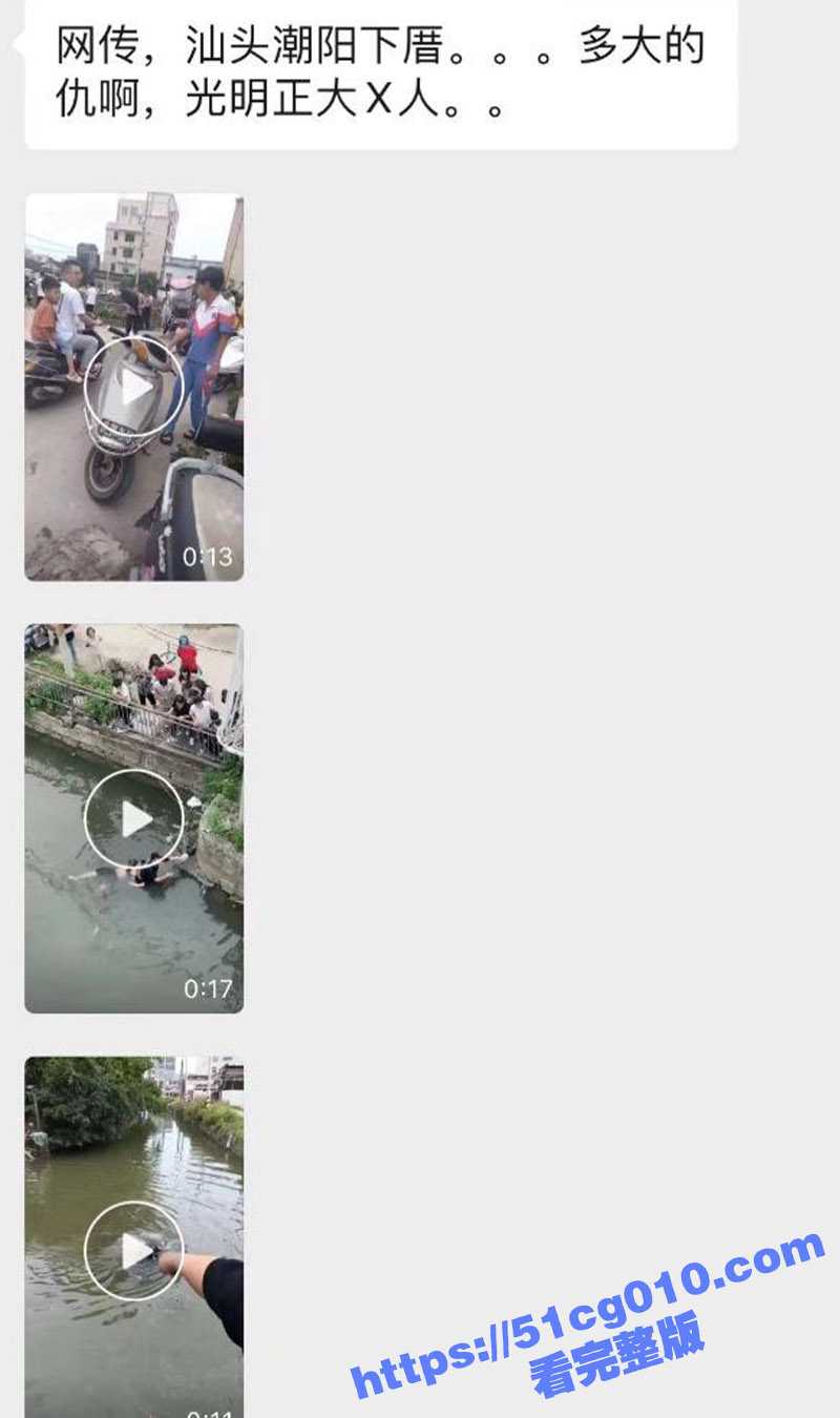 杀人现场！广东汕头两男子吵架过程 一男子将另一人推下河按在水里溺亡 简直太恐怖了 - 51吃瓜网-51吃瓜网