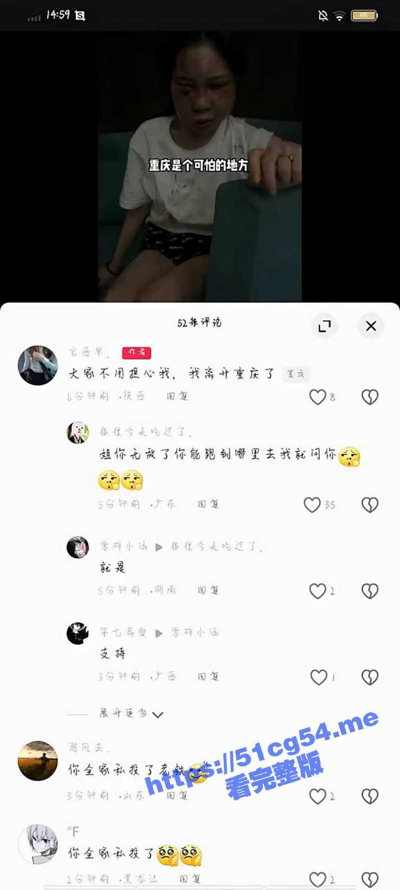 谭竹被打视频来了！！！这是哪位兄弟干的好事 下手真狠啊 都打成猪头了！ - 51吃瓜网-51吃瓜网
