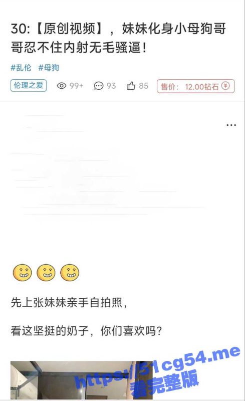 兄妹乱伦！由亲哥哥调教成型的反差母狗 每日都会被哥哥疯狂的内射无毛骚逼里！-51吃瓜网