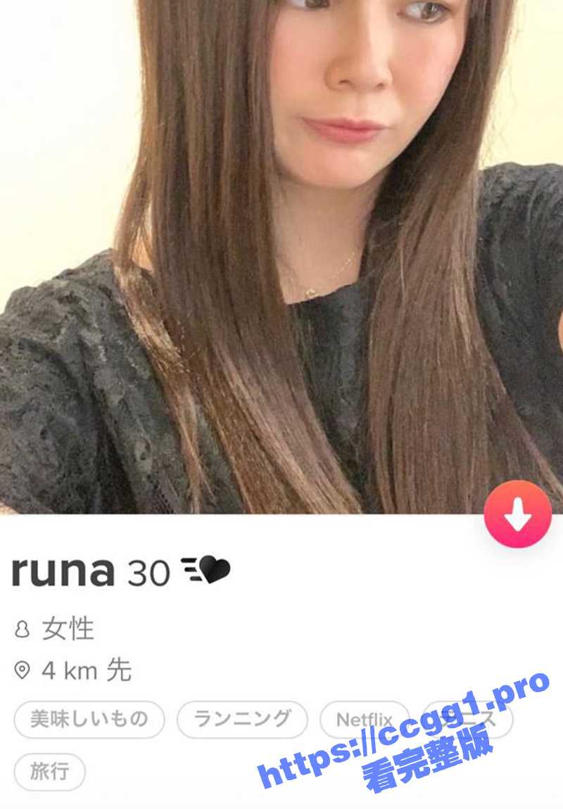 日本少妇 runa 出轨炮友 在酒店边撅着大腚被后入边跟老公打电话 少妇的蜜桃臀和小蛮腰很是迷人 - 51吃瓜网-51吃瓜网