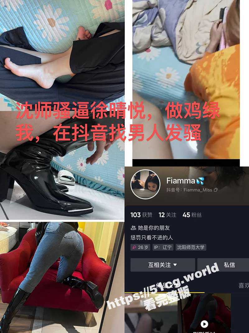 【独家投稿】职业鸡女友骂我“性能力不如三岁小孩” 花费几十万却头顶青青草原！ - 51吃瓜网-51吃瓜网