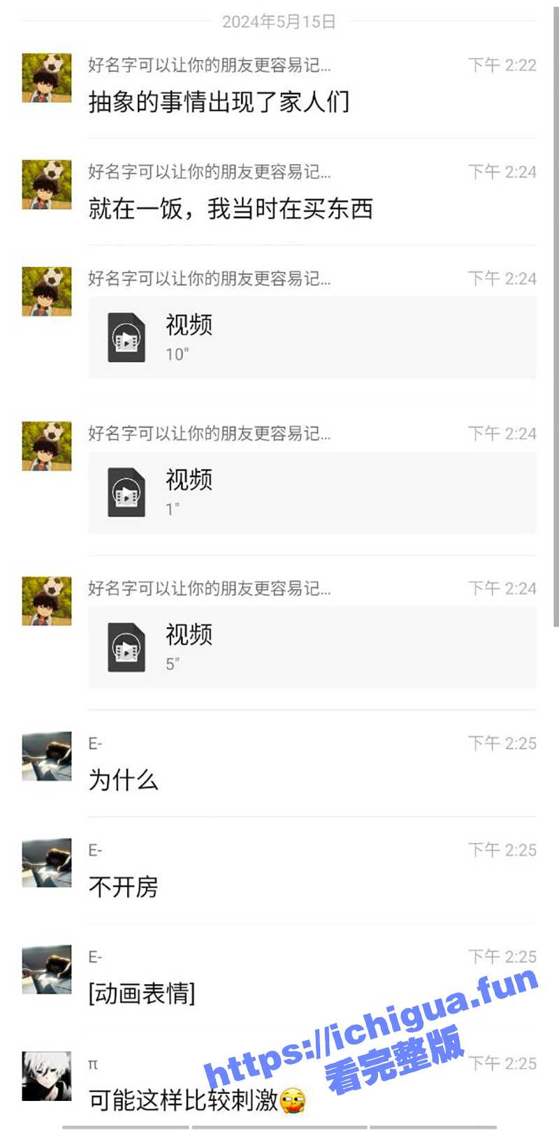广州华商学院 小情侣食堂座椅做爱 看样子应该是进去了！ - 51吃瓜网-51吃瓜网