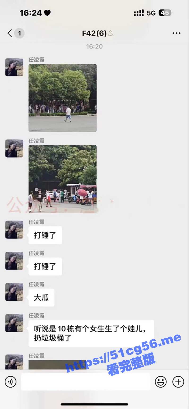 真地狱难度开局！网传四川托普信息技术职业学院学生 在校生娃后丢垃圾桶！ - 51吃瓜网-51吃瓜网