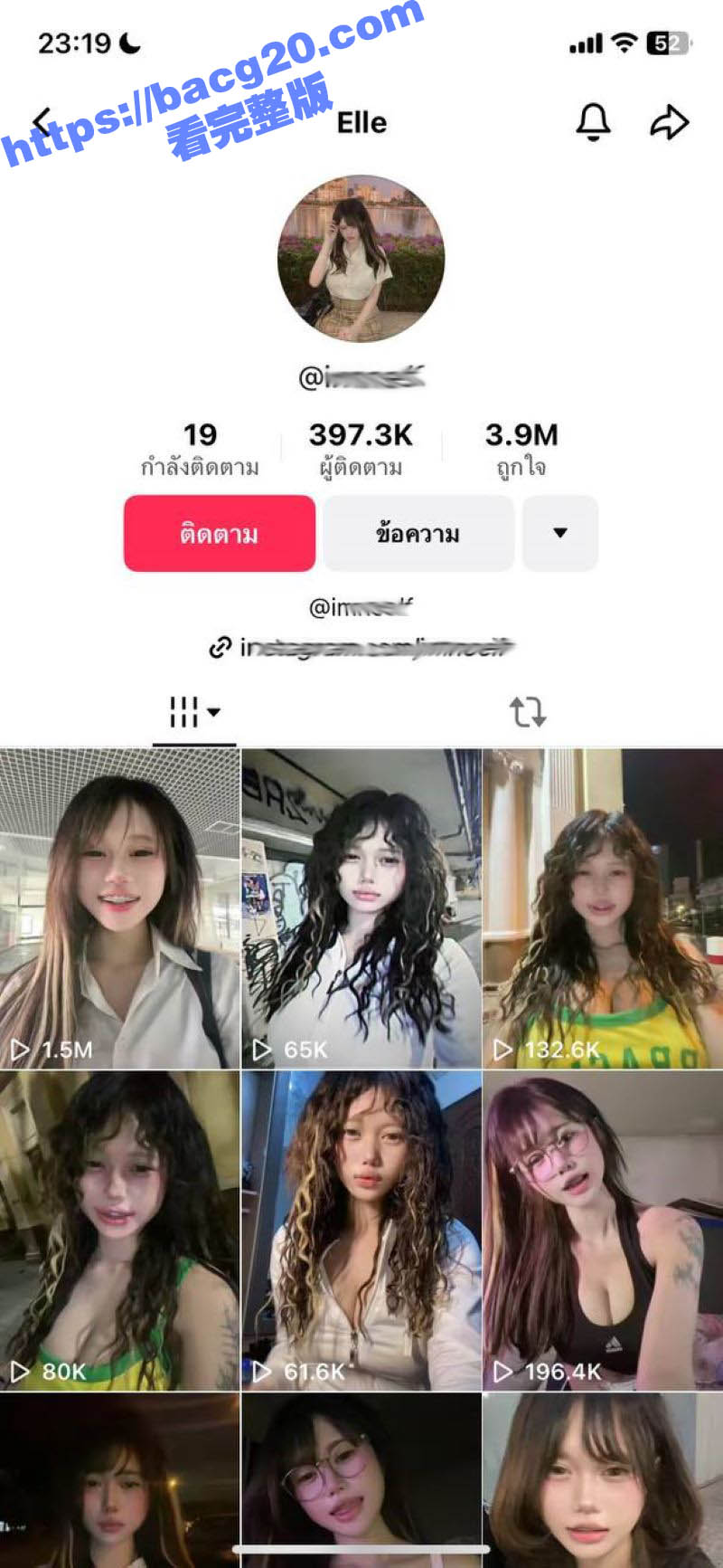 海外抖音反差网红 imnorlf 不雅视频流出 满脸潮红口爆吞精 打开M腿道具自慰 小穴淫水狂喷！ - 51吃瓜网-51吃瓜网