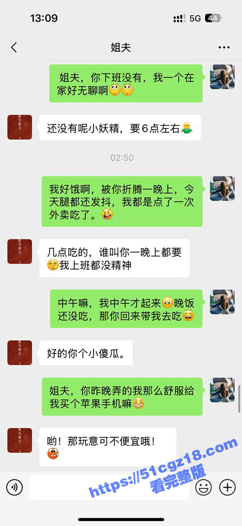 51原创小姨子的秘密 为了苹果手机小姨子身穿性感护士装白网袜勾引姐夫做爱 镜前缠绵精液射满酥胸 - 51吃瓜网-51吃瓜网