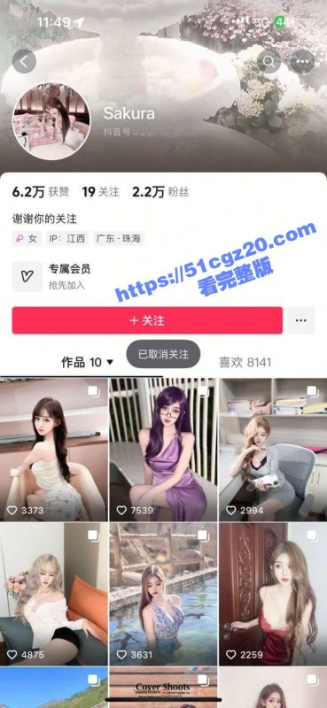 抖音高颜值网红 sakura 不雅自拍流出 立着女同人设约炮不同男人 粉嫩酮体爆炸身材看的欲罢不能！-51吃瓜网