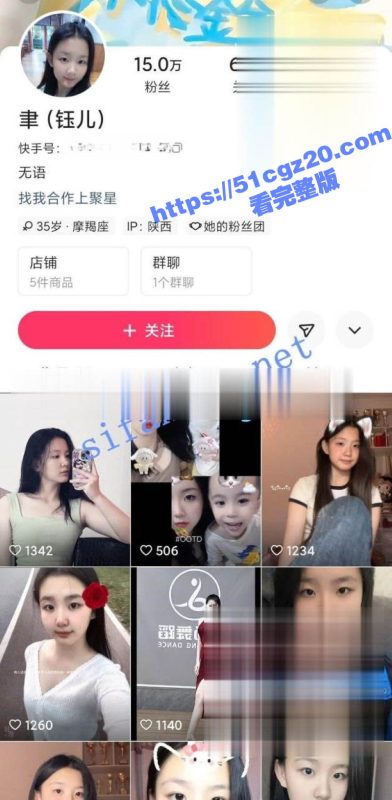 抖音超嫩学生妹 聿钰儿 诱惑私拍  大尺度舔舌揉奶诱惑 极品身材令人血脉喷张！-51吃瓜网