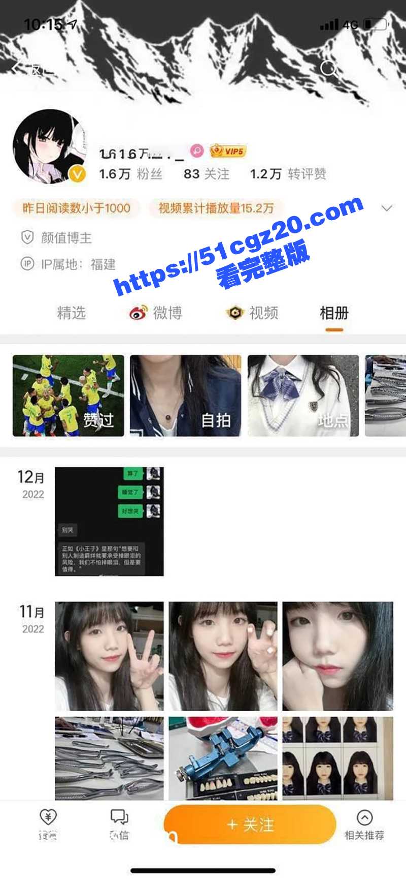厦门大学反差学妹 林惠 网调视频被曝 稚嫩玉女变身福利姬 黑丝掰穴跳蛋自慰 - 51吃瓜网-51吃瓜网