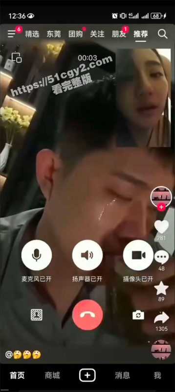 顶级绿帽窝囊男 视频通话看着女友被后入爆操 听着女友痛苦的呻吟 绿帽男不语只是一味的借酒落泪！-51吃瓜网