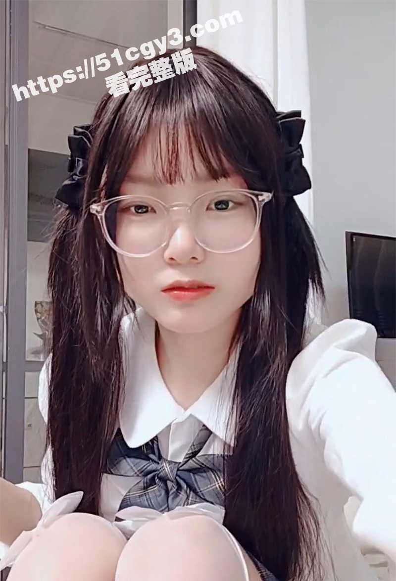 清纯萝莉系主播 栗子喵 超淫调教合集 白虎巨乳眼镜妹 展示各种性爱床技 无套榨精假屌震穴 - 51吃瓜网-51吃瓜网