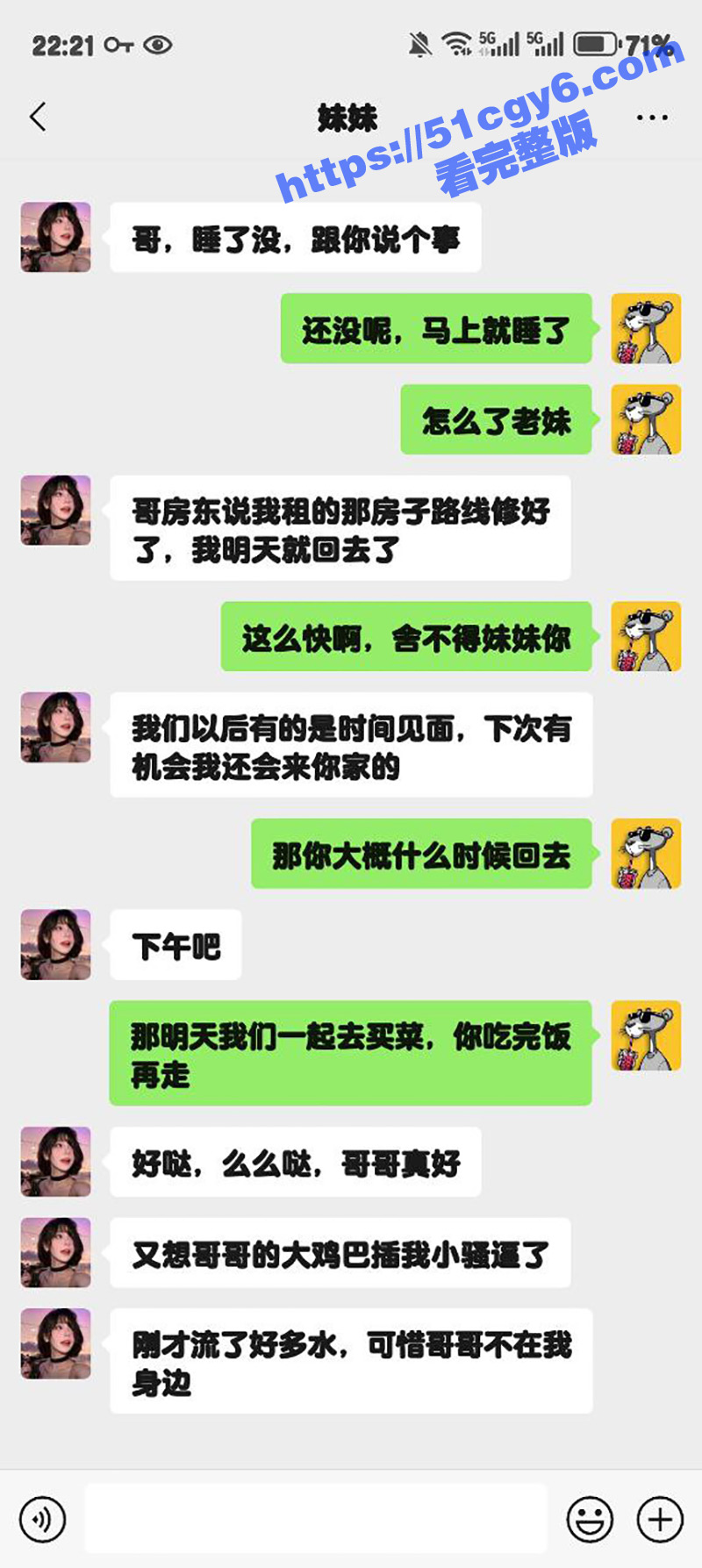 51原创狂情哥哥 妹妹要回家前带妹妹去天台追寻刺激 暴力打桩激情后入 操的妹妹淫叫不断 - 51吃瓜网-51吃瓜网