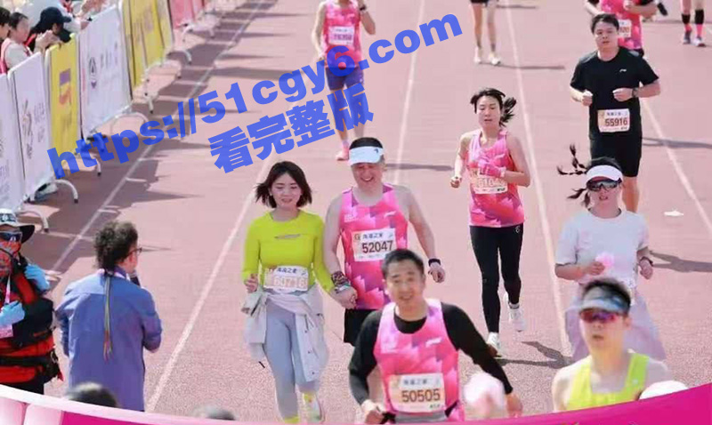 无锡马拉松野鸳鸯事件 奸夫竟是远光软件董事长 陈利浩 二人手挽手跑步恩爱至极！ - 51吃瓜网-51吃瓜网