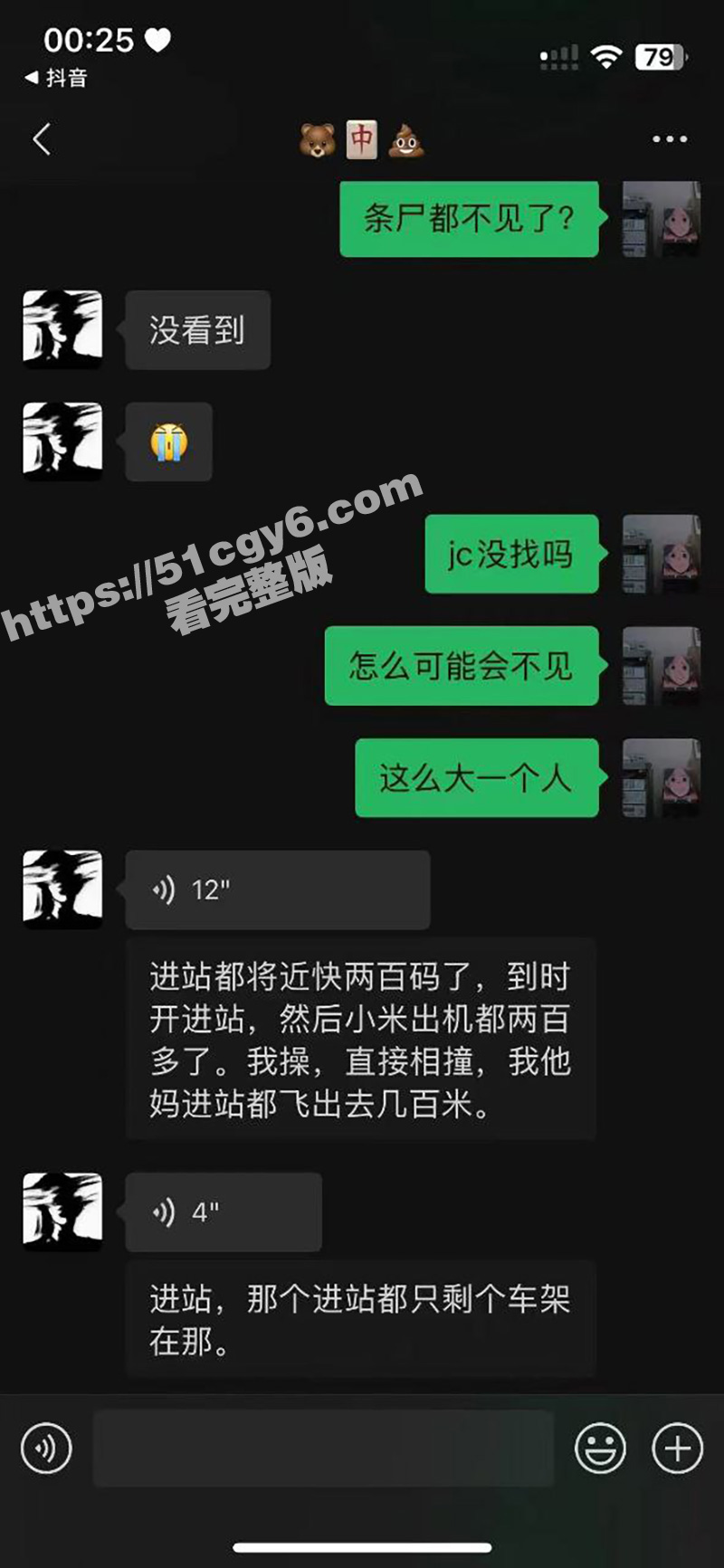 我只知道年少轻狂！小米Su7车主市区飙到180迈 躲闪不及将骑车的撞飞！ - 51吃瓜网-51吃瓜网