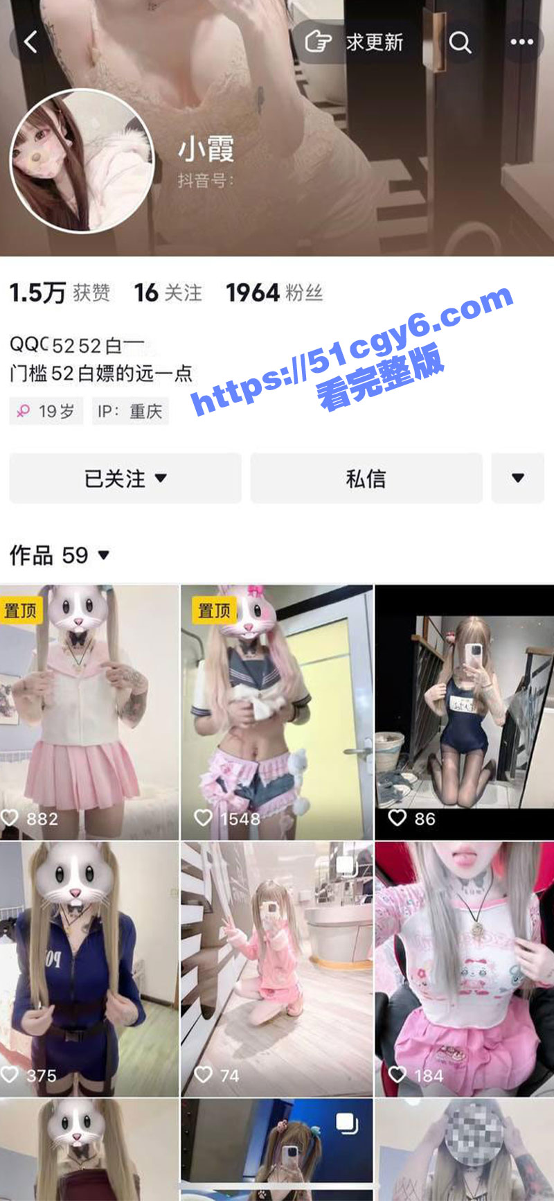抖音极品05后萝莉 小霞 浑圆屁股可爱颜值自带纹身BUFF 被金主酒店约操暴力打桩 小穴都被撑烂了！ - 51吃瓜网-51吃瓜网