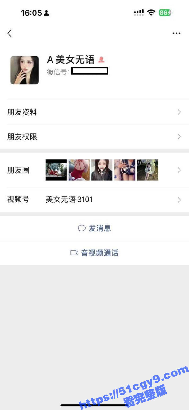 南京赛博酒吧营销 边晨 大肆出售自己性爱视频 掰开骚穴打桩爆操 手上纹身实锤！ - 51吃瓜网-51吃瓜网
