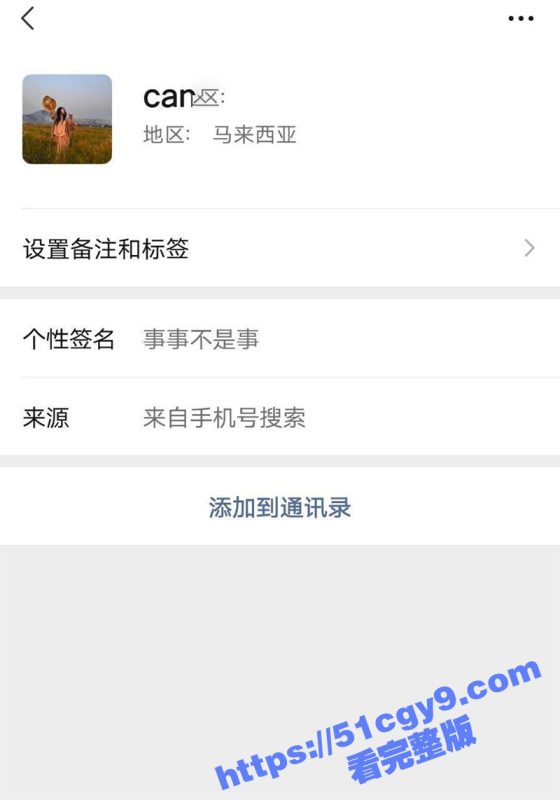 海南万宁逆天母狗 涂君穗 被发现戴了7顶绿帽抓头暴打 口交聊骚自慰视频曝光！-51吃瓜网