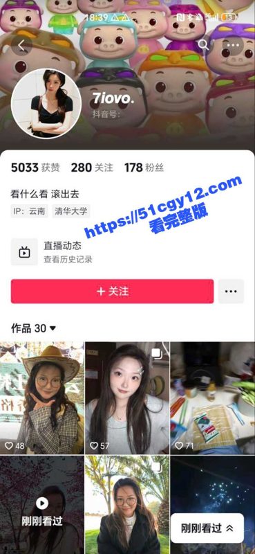 滇西女大学生 何一婷 约炮视频 小骚货网聊居然想玩3P 床上放浪挨操 全被炮友偷录曝光！-51吃瓜网