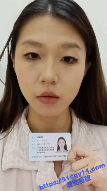 广东骚母狗 曾静雯 花钱无度自愿裸贷 拿到钱后死不认账 扣逼自慰视频被债主全网曝光！-51吃瓜网