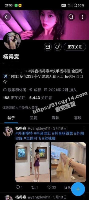 北京三里屯和黑人约会女主 真实身份曝光！原来是全国可飞的外围 只要有钱就能操 梦想就是成为黑人的几把套子！-51吃瓜网