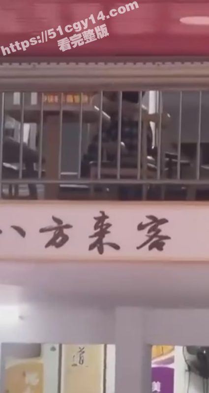 广西河池热瓜！八方来客二楼 精神小妹与男友激情做爱 上演观音坐莲 惊呆楼下吃瓜群众 ！-51吃瓜网